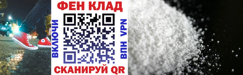 МЕГА   Данков  Амфетамин 97% 