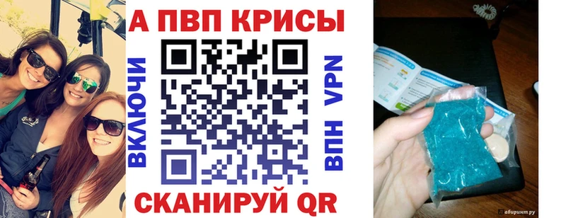 A PVP СК  цена   Данков 