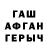 Метадон VHQ Ramzan Gakaev