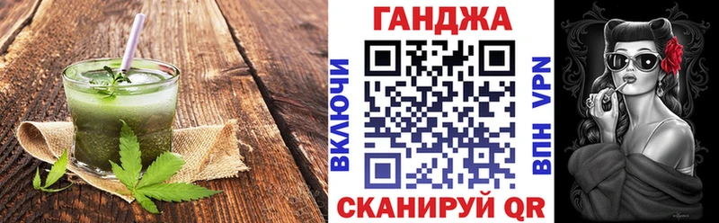 Cannafood конопля  Данков 