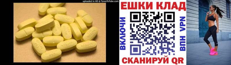 Экстази 250 мг  Данков 