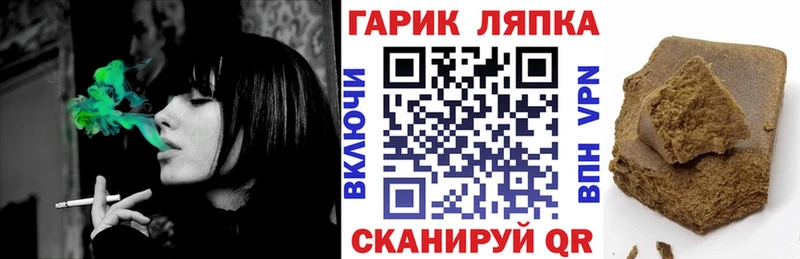ГАШИШ Ice-O-Lator  Данков 