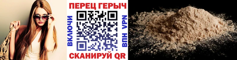 Героин VHQ  Данков 