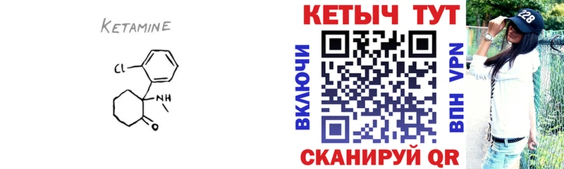 hydra зеркало  дарнет шоп  Данков  Кетамин VHQ 