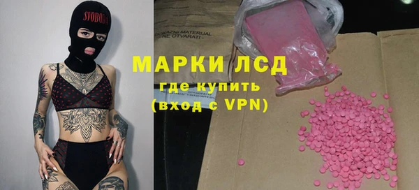 бутират Алексин