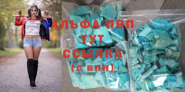 бутират Алексин