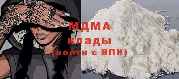 бутират Алексин
