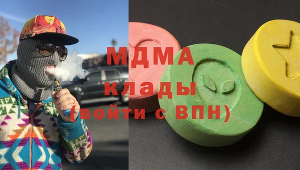 бутират Алексин