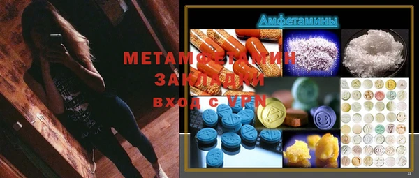 спиды Семилуки