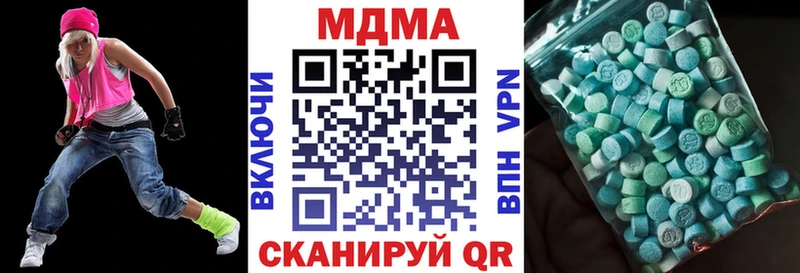 МДМА молли площадка Telegram Данков