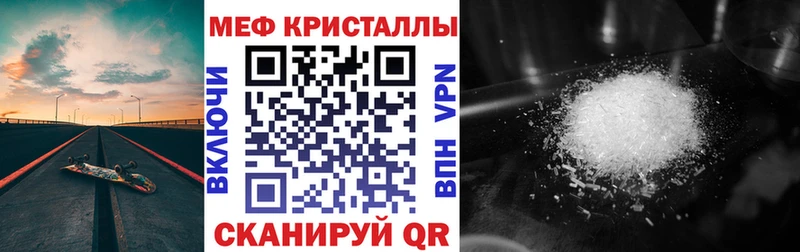 ссылка на мегу ссылка Данков МЯУ-МЯУ мяу мяу