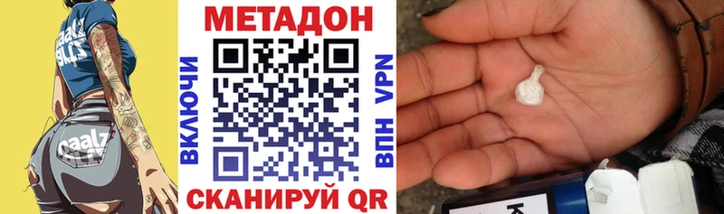 Метадон мёд  Данков 