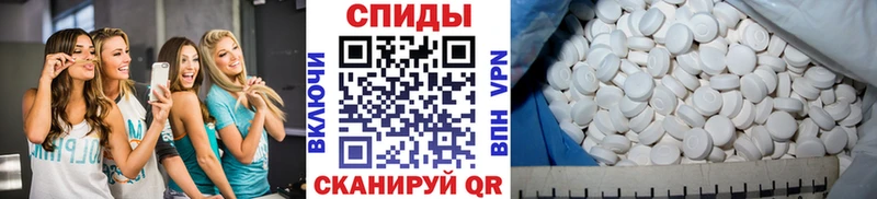 МЕТАМФЕТАМИН Methamphetamine Данков