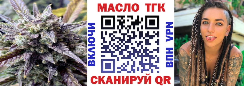 Дистиллят ТГК жижа  OMG сайт  Данков  как найти закладки 